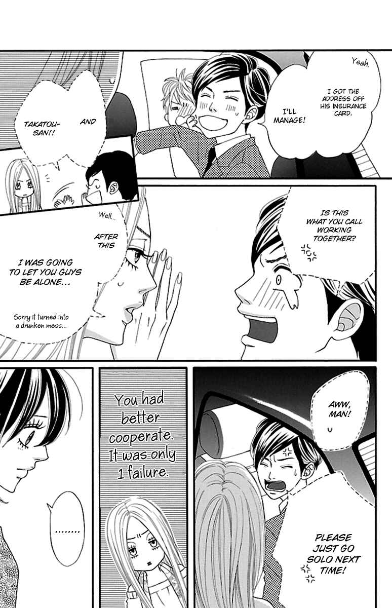 Page 25 Chapter 6 Watashi-tachi no Himitsu Jijou