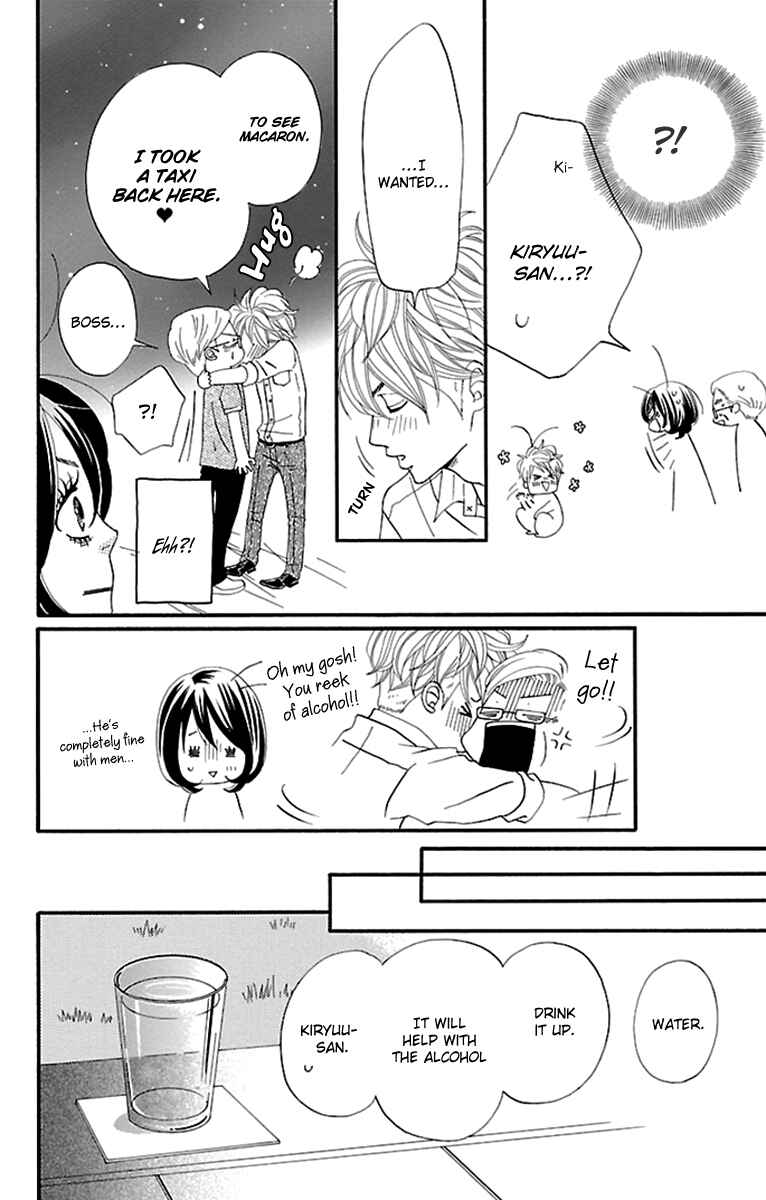 Page 34 Chapter 6 Watashi-tachi no Himitsu Jijou