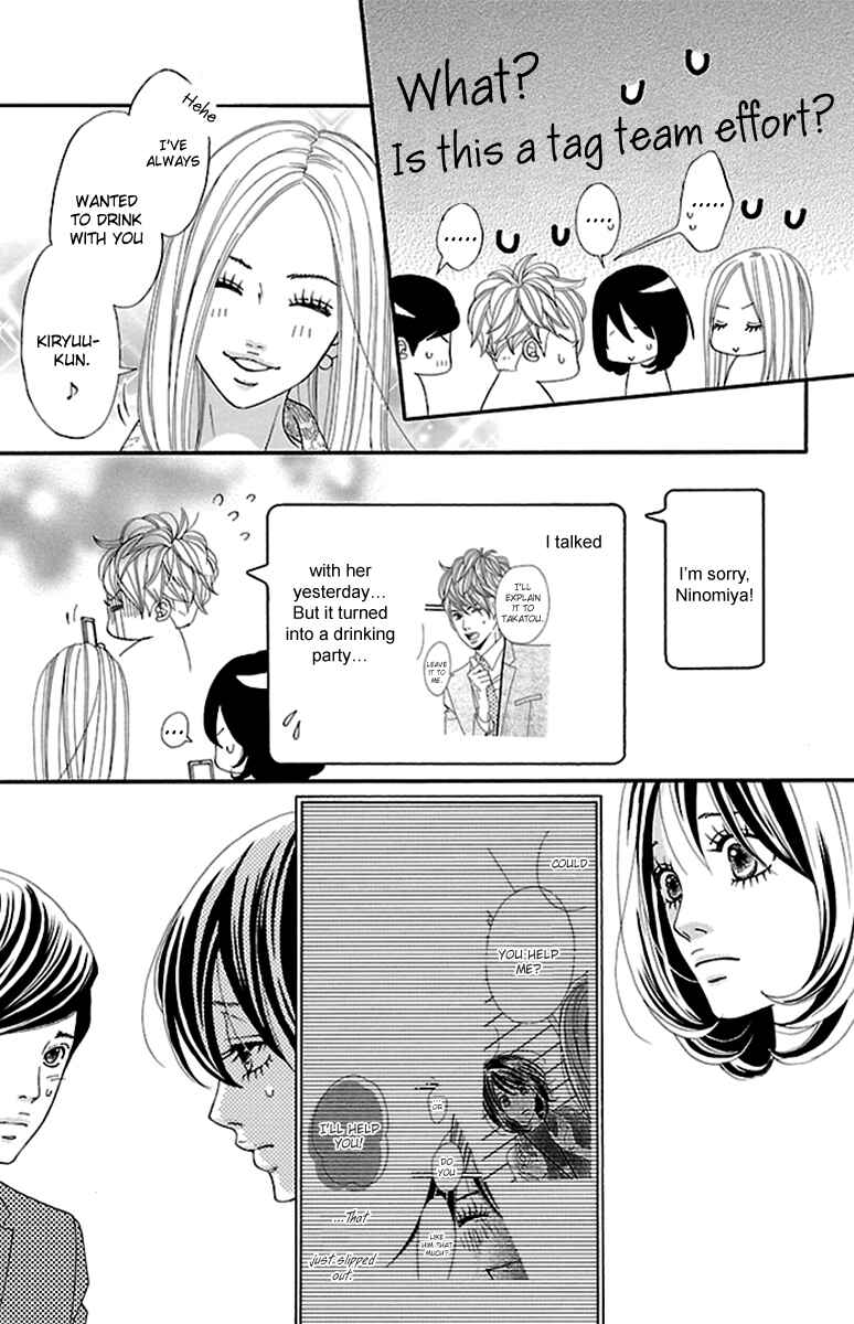Page 5 Chapter 6 Watashi-tachi no Himitsu Jijou