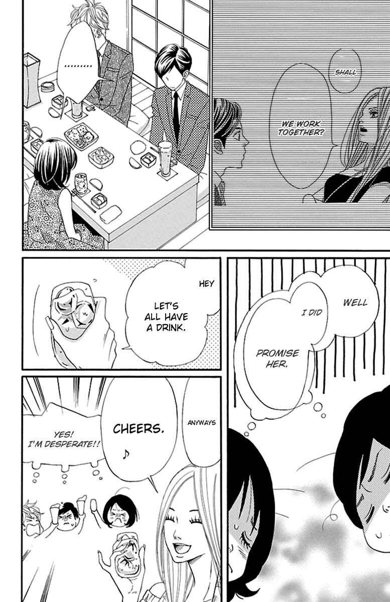Page 6 Chapter 6 Watashi-tachi no Himitsu Jijou