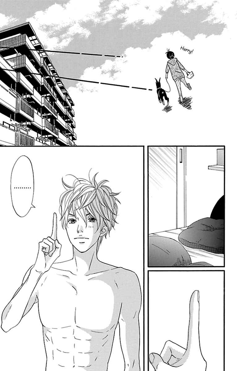 Page 12 Chapter 5 Watashi-tachi no Himitsu Jijou
