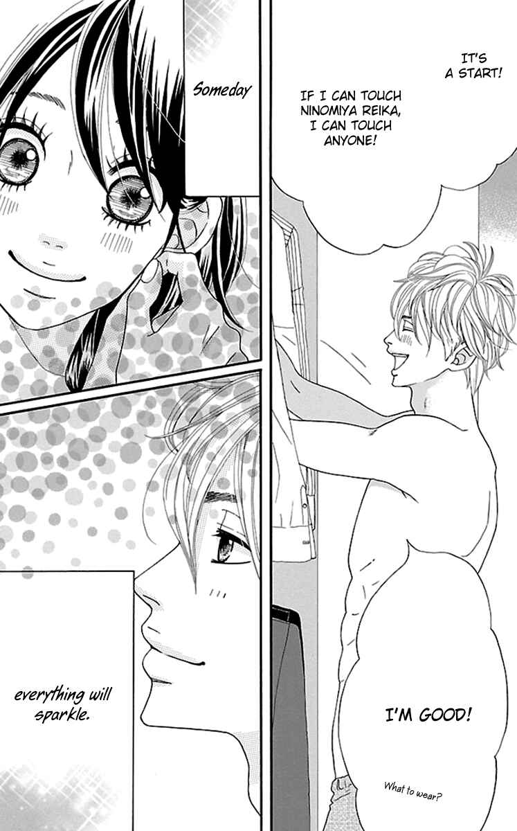 Page 14 Chapter 5 Watashi-tachi no Himitsu Jijou