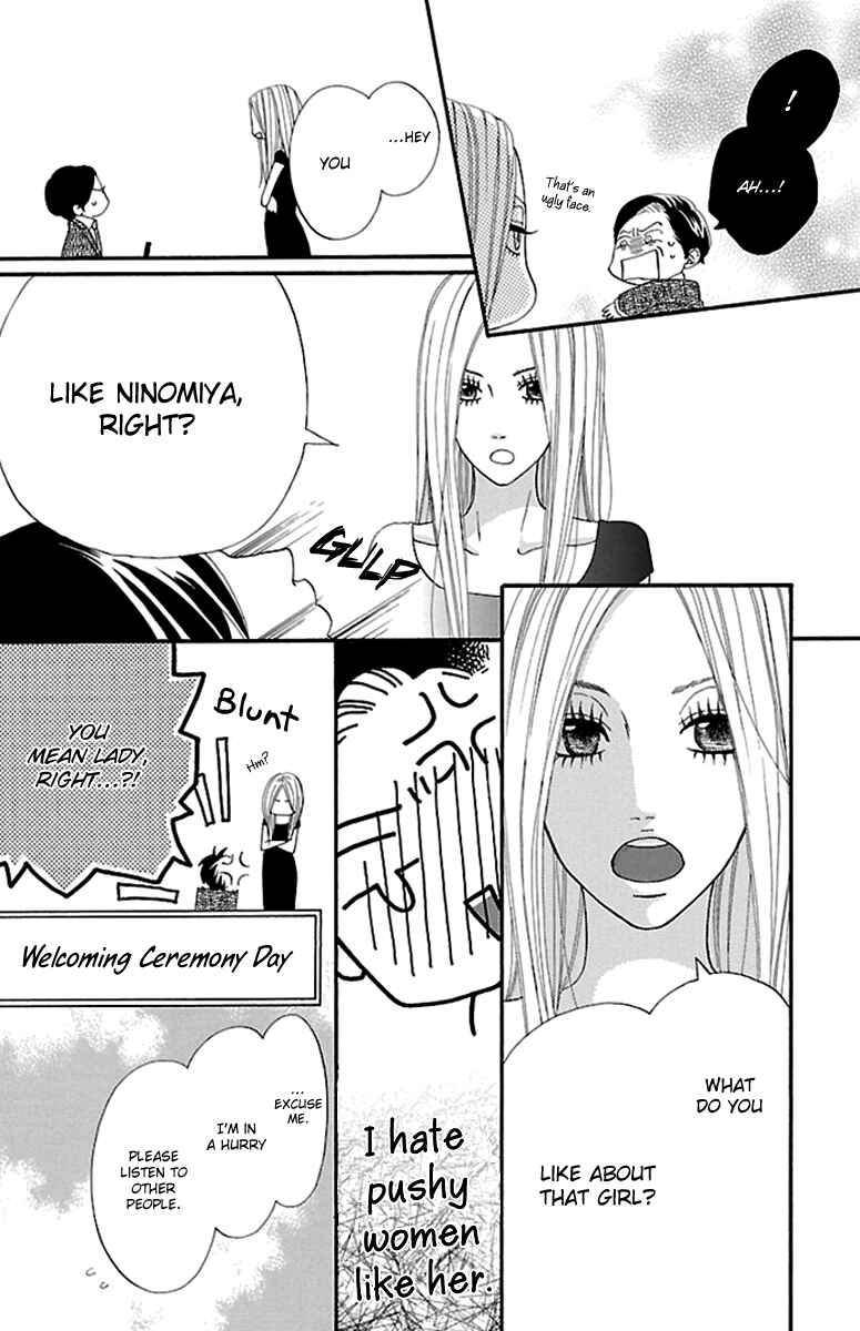 Page 21 Chapter 5 Watashi-tachi no Himitsu Jijou