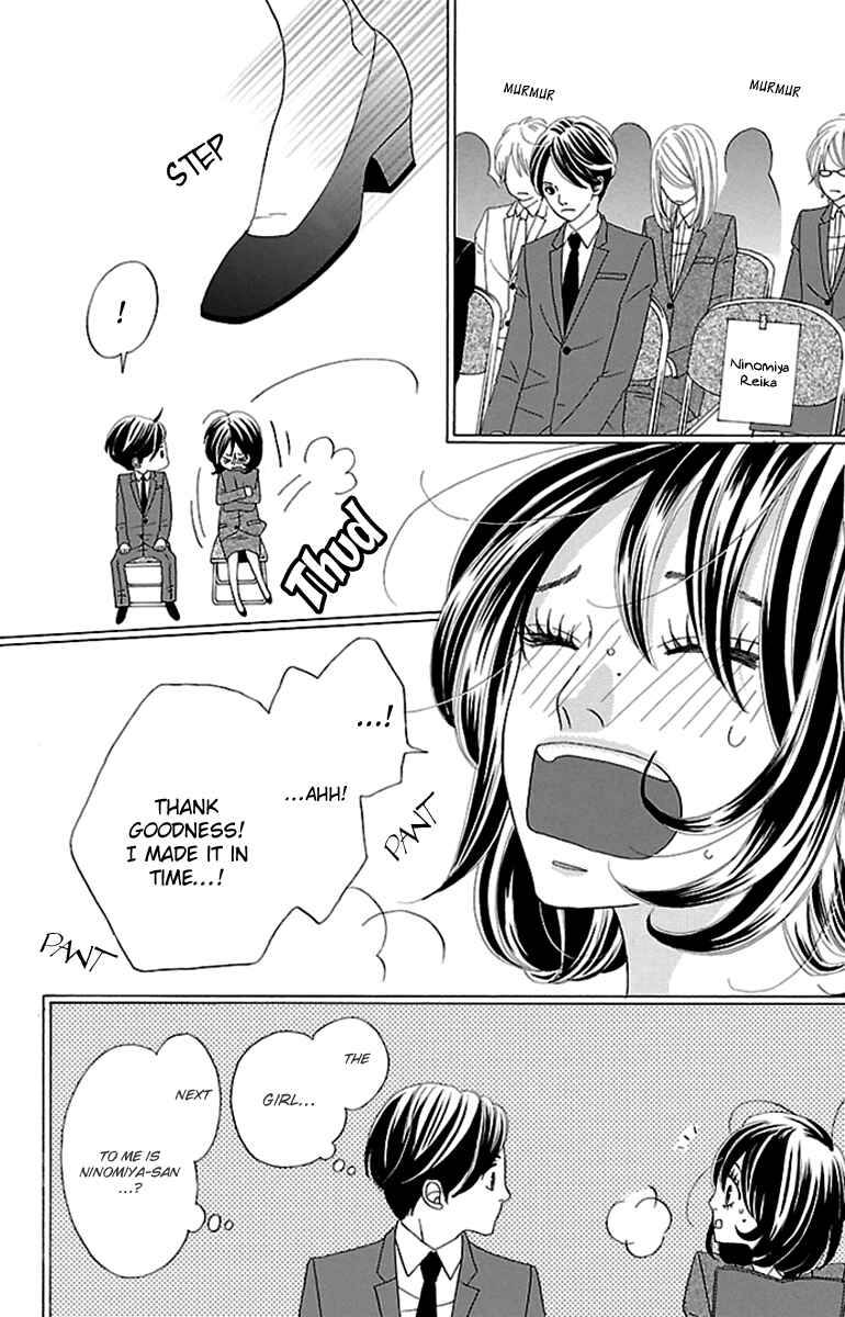 Page 23 Chapter 5 Watashi-tachi no Himitsu Jijou