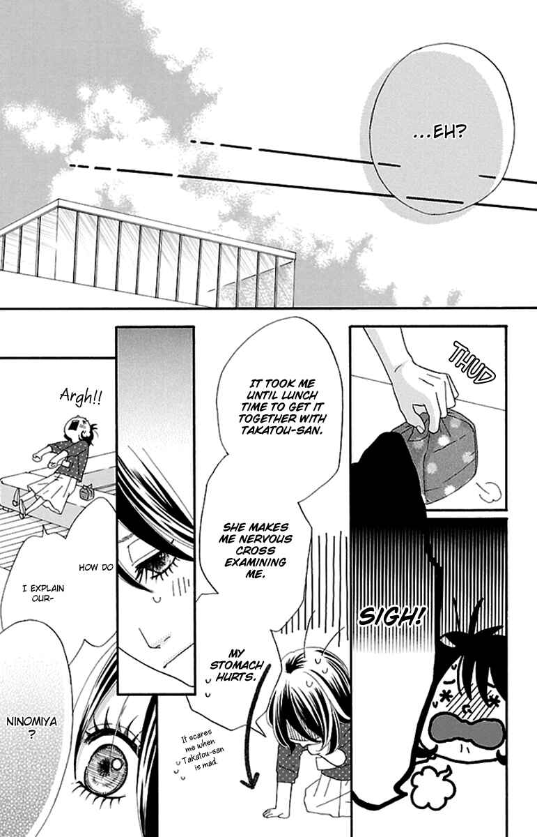 Page 26 Chapter 5 Watashi-tachi no Himitsu Jijou