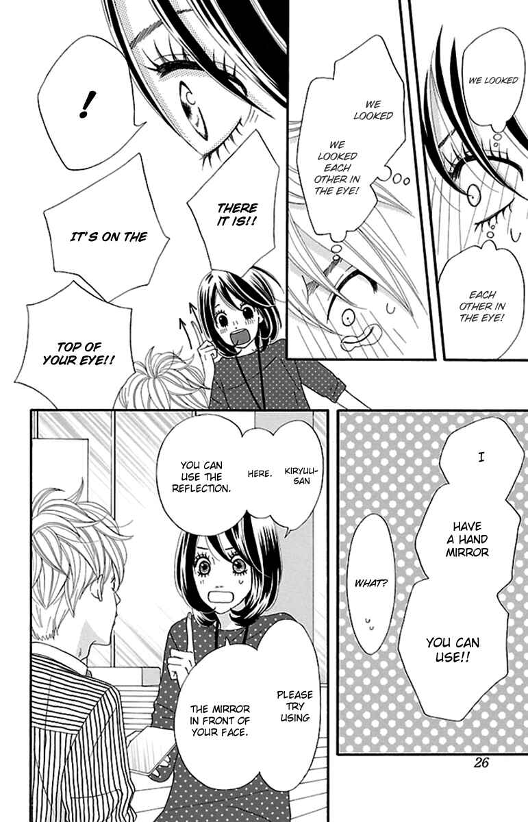 Page 29 Chapter 5 Watashi-tachi no Himitsu Jijou