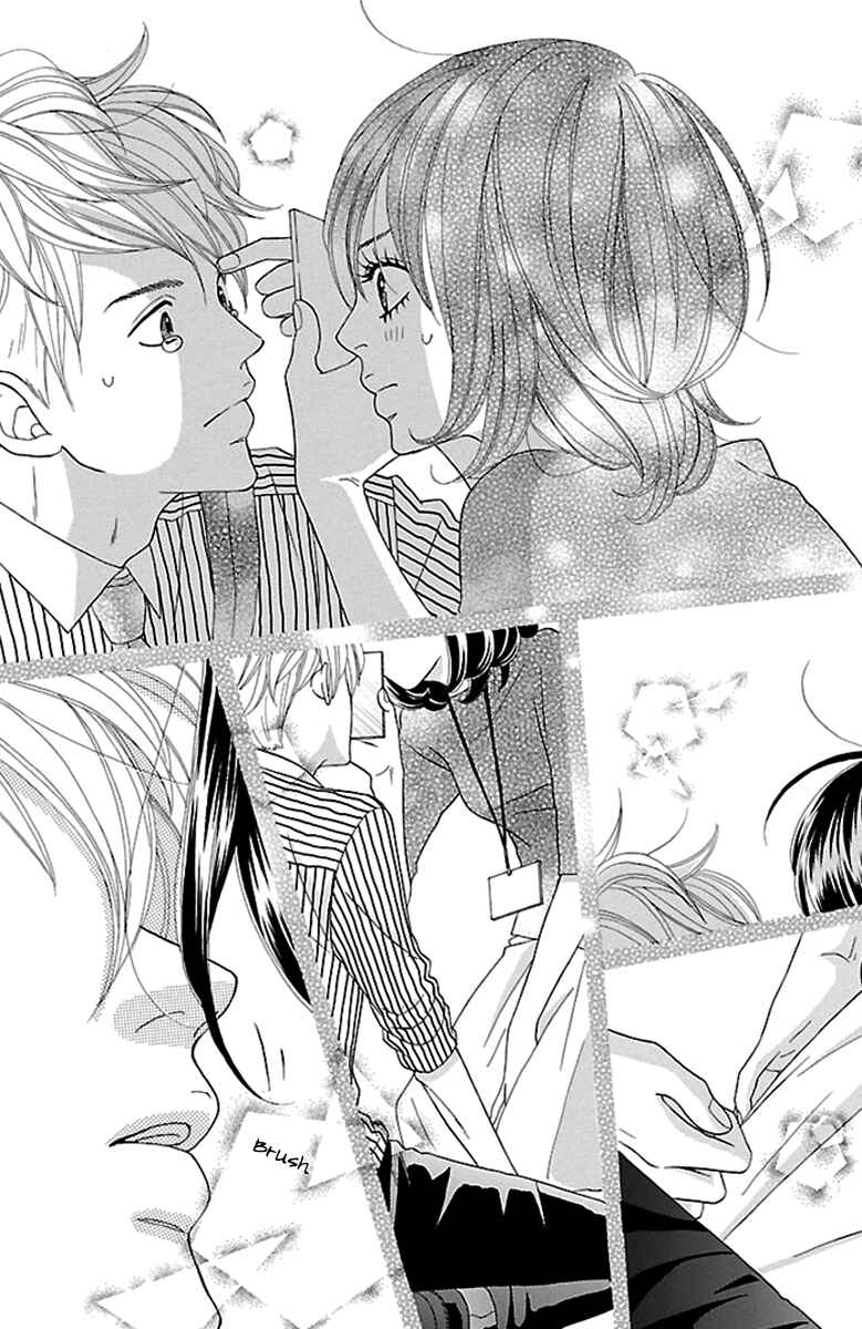 Page 31 Chapter 5 Watashi-tachi no Himitsu Jijou