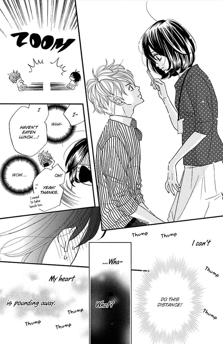 Page 33 Chapter 5 Watashi-tachi no Himitsu Jijou