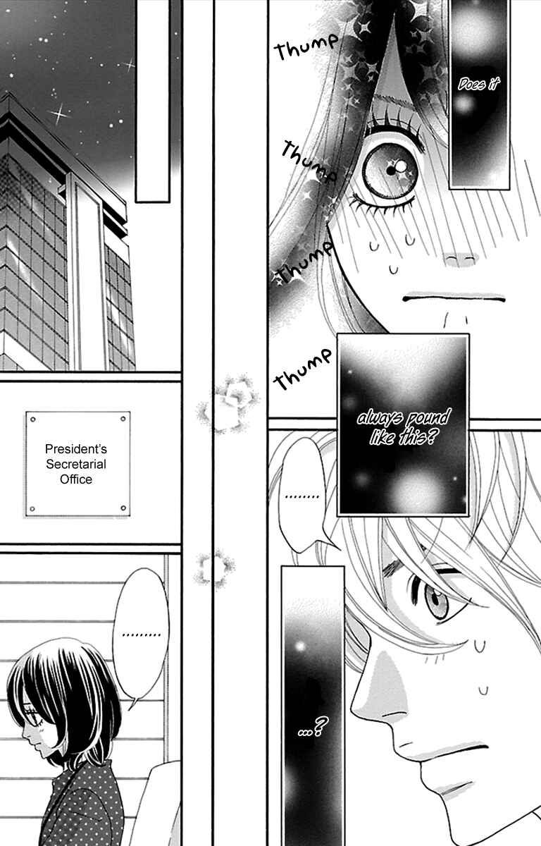 Page 34 Chapter 5 Watashi-tachi no Himitsu Jijou