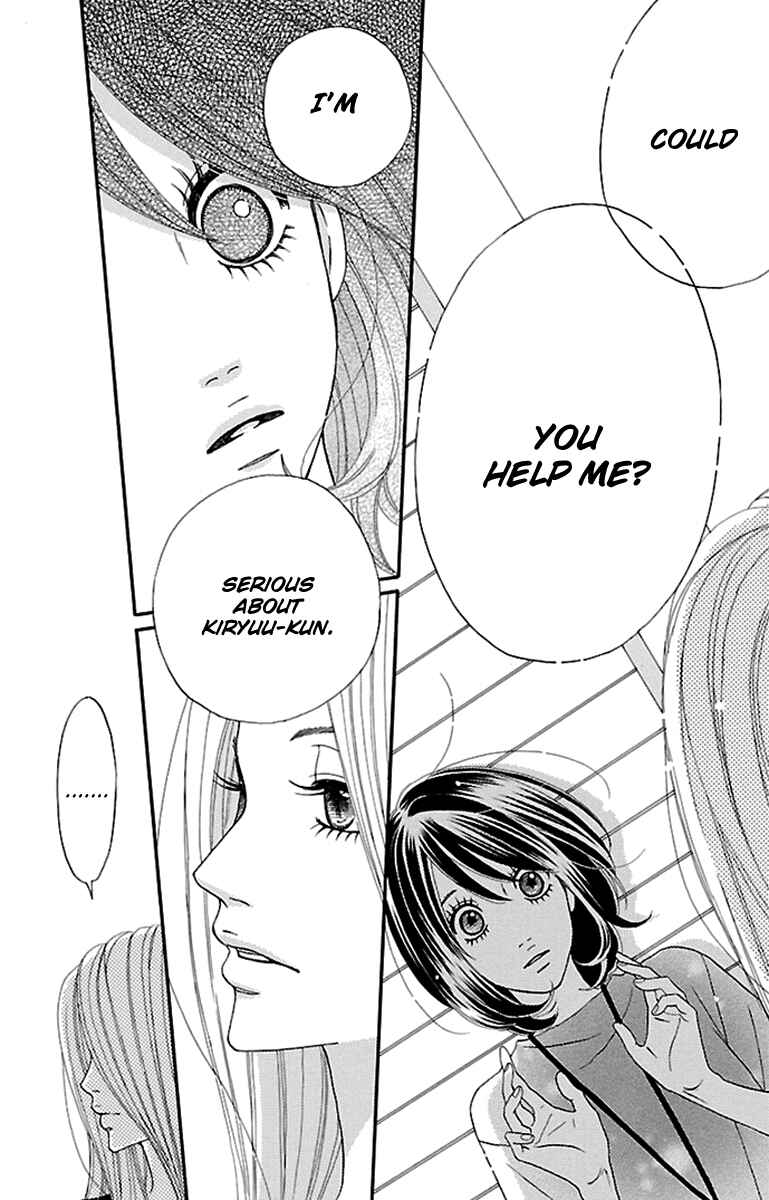 Page 37 Chapter 5 Watashi-tachi no Himitsu Jijou