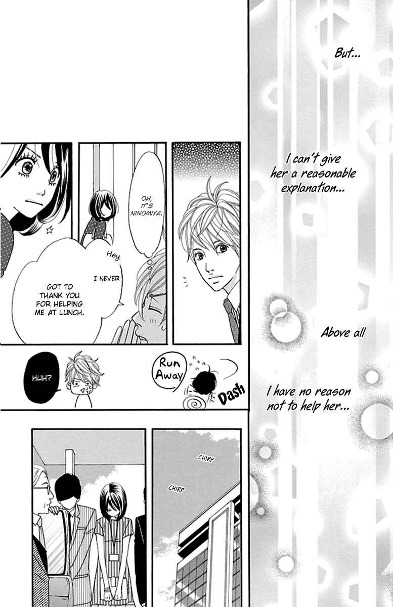 Page 39 Chapter 5 Watashi-tachi no Himitsu Jijou