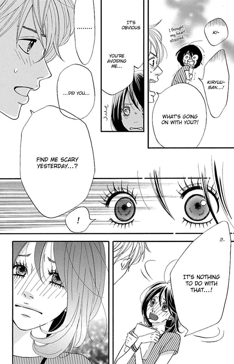 Page 41 Chapter 5 Watashi-tachi no Himitsu Jijou