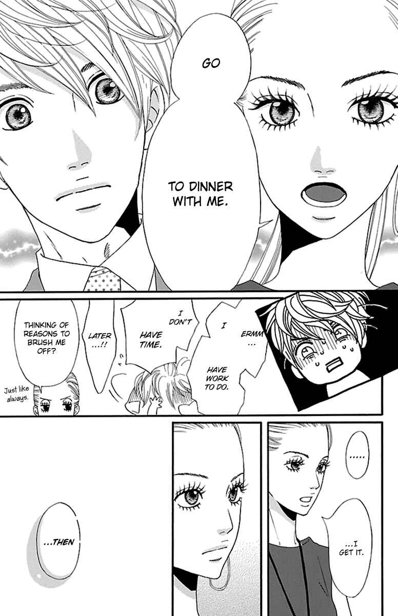 Page 52 Chapter 5 Watashi-tachi no Himitsu Jijou