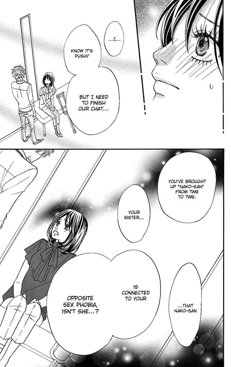 Page 13 Chapter 15 Watashi-tachi no Himitsu Jijou