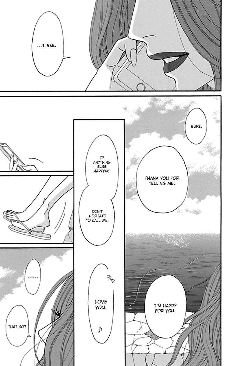 Page 31 Chapter 15 Watashi-tachi no Himitsu Jijou