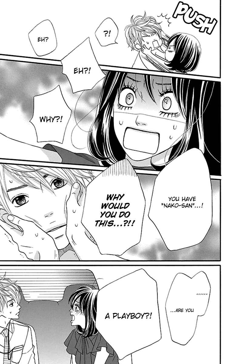 Page 5 Chapter 15 Watashi-tachi no Himitsu Jijou