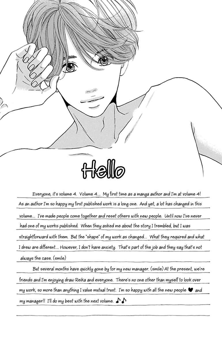 Page 63 Chapter 15 Watashi-tachi no Himitsu Jijou