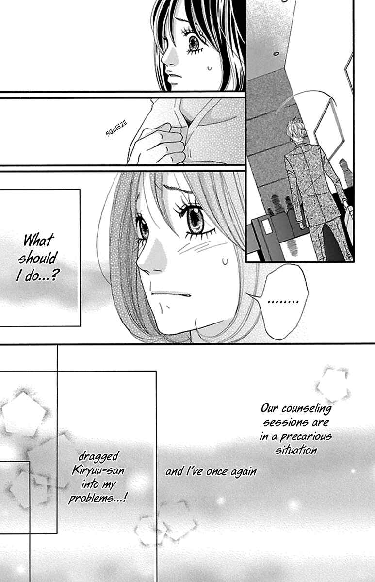 Page 11 Chapter 10 Watashi-tachi no Himitsu Jijou