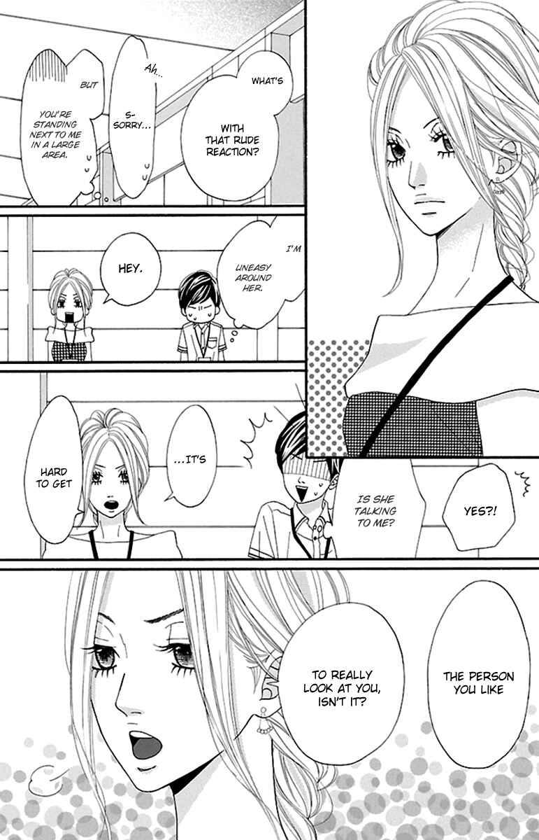 Page 18 Chapter 10 Watashi-tachi no Himitsu Jijou