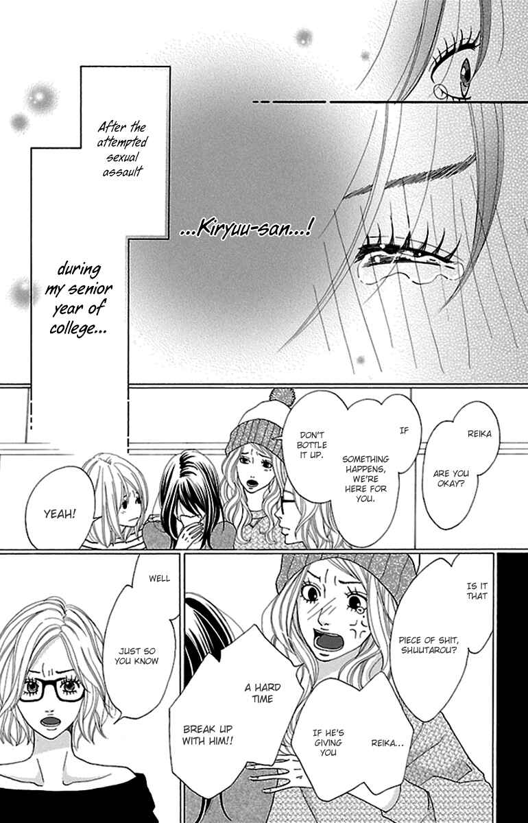 Page 29 Chapter 10 Watashi-tachi no Himitsu Jijou
