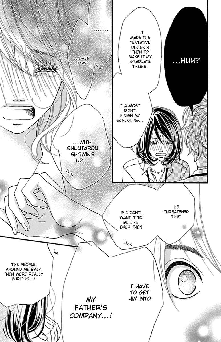 Page 33 Chapter 10 Watashi-tachi no Himitsu Jijou