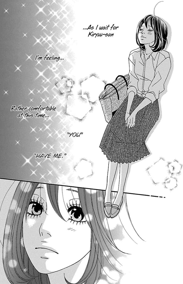 Page 43 Chapter 10 Watashi-tachi no Himitsu Jijou