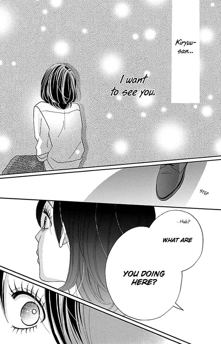 Page 45 Chapter 10 Watashi-tachi no Himitsu Jijou