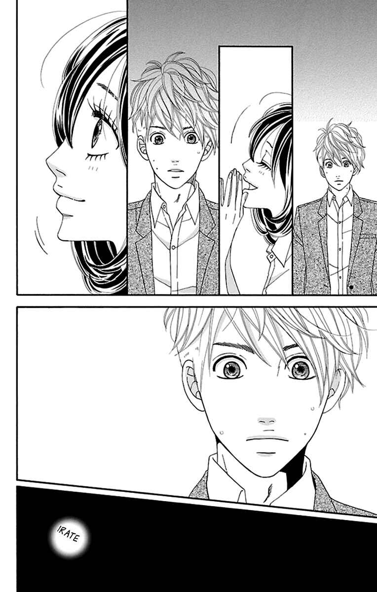 Page 48 Chapter 10 Watashi-tachi no Himitsu Jijou