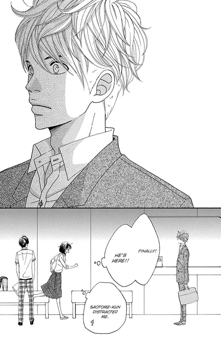 Page 51 Chapter 10 Watashi-tachi no Himitsu Jijou