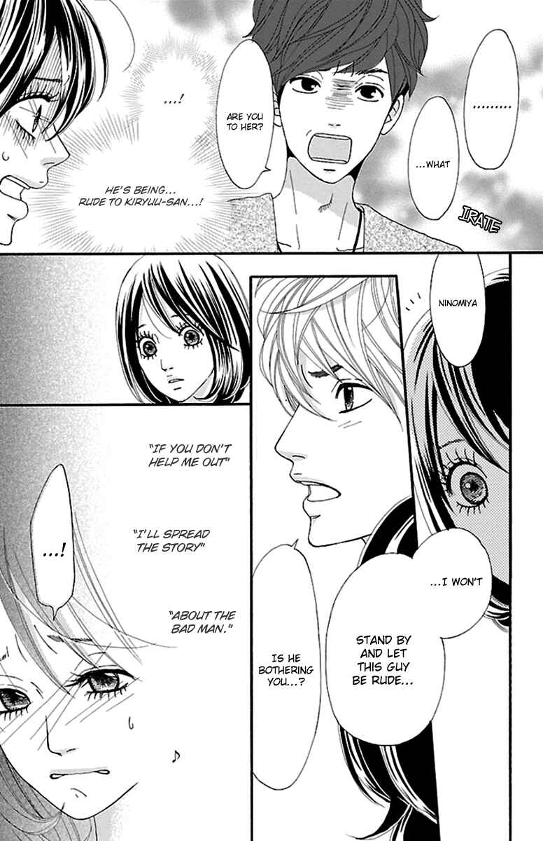 Page 7 Chapter 10 Watashi-tachi no Himitsu Jijou