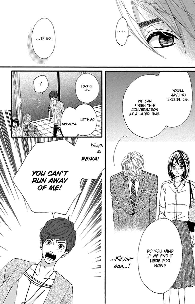 Page 8 Chapter 10 Watashi-tachi no Himitsu Jijou