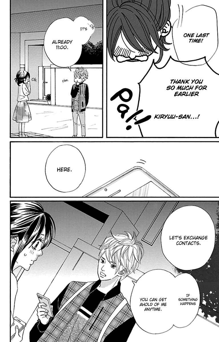 Page 12 Chapter 4 Watashi-tachi no Himitsu Jijou