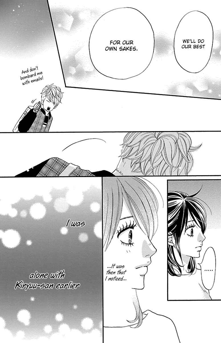 Page 14 Chapter 4 Watashi-tachi no Himitsu Jijou