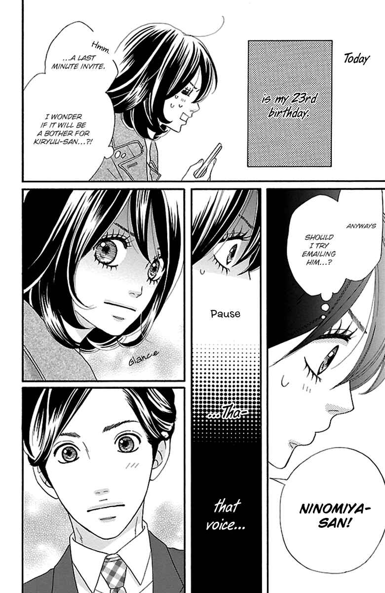 Page 16 Chapter 4 Watashi-tachi no Himitsu Jijou