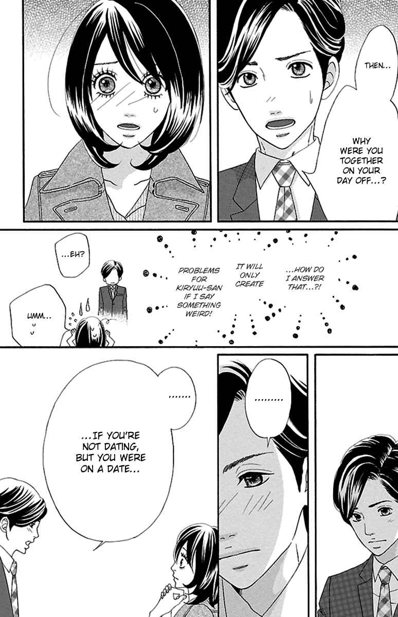 Page 18 Chapter 4 Watashi-tachi no Himitsu Jijou
