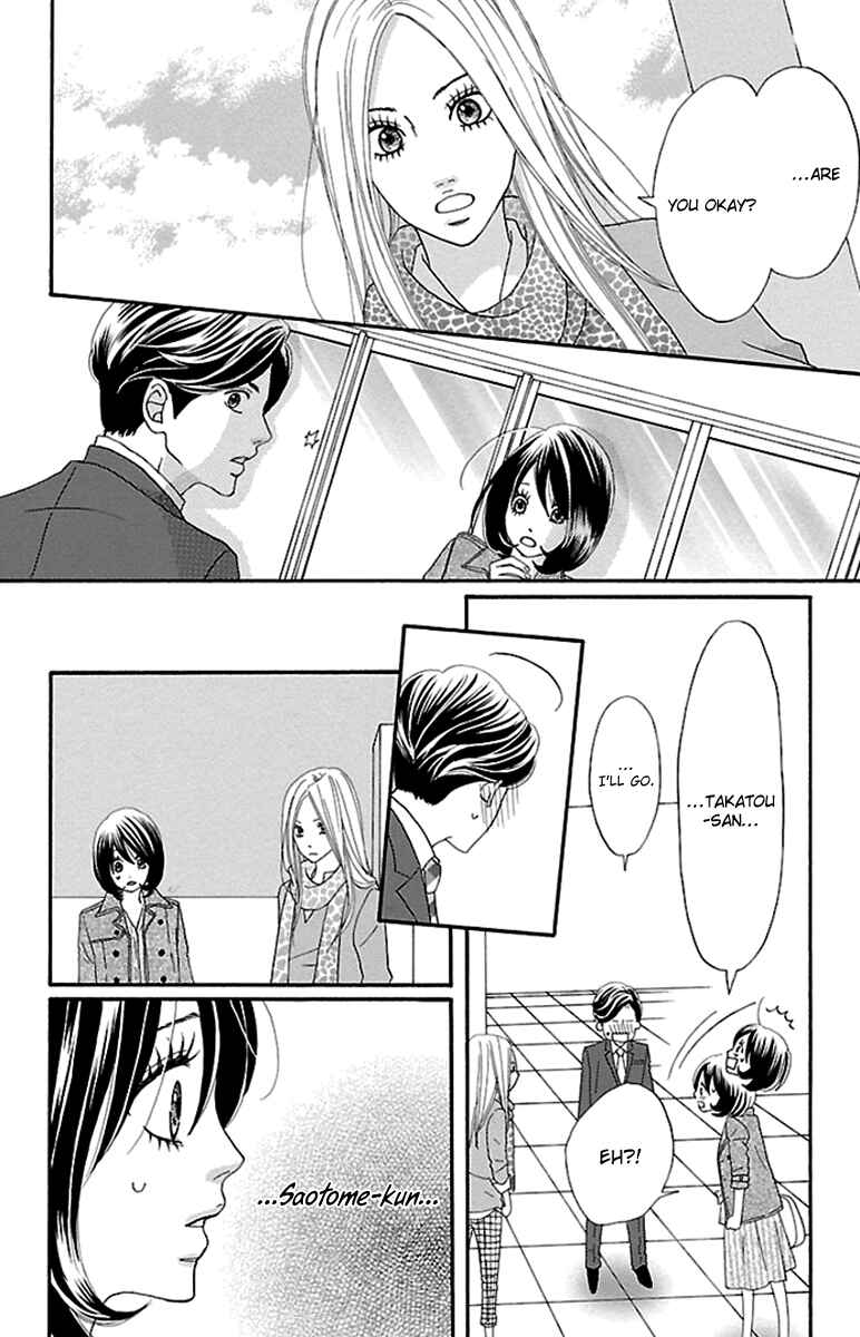Page 20 Chapter 4 Watashi-tachi no Himitsu Jijou