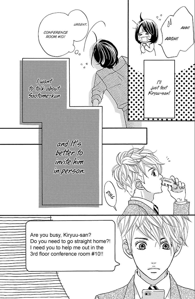 Page 26 Chapter 4 Watashi-tachi no Himitsu Jijou