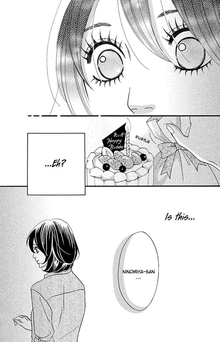 Page 29 Chapter 4 Watashi-tachi no Himitsu Jijou