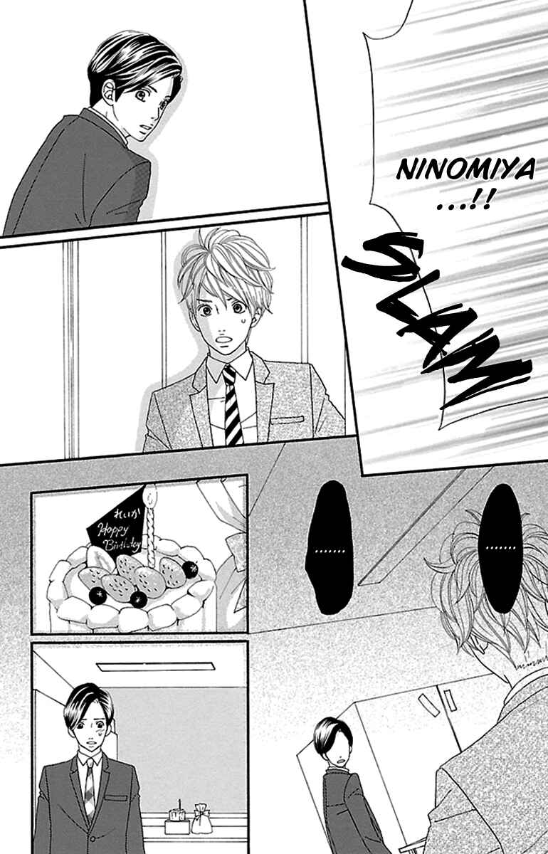 Page 36 Chapter 4 Watashi-tachi no Himitsu Jijou