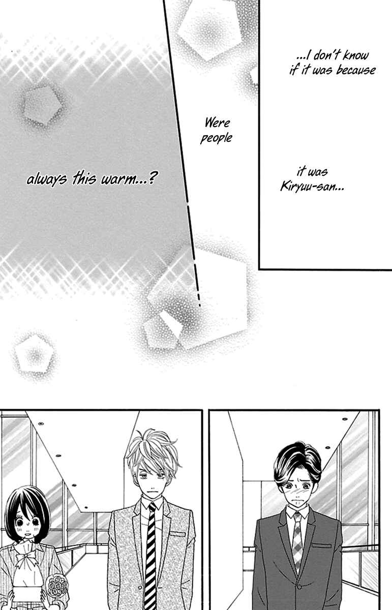 Page 43 Chapter 4 Watashi-tachi no Himitsu Jijou