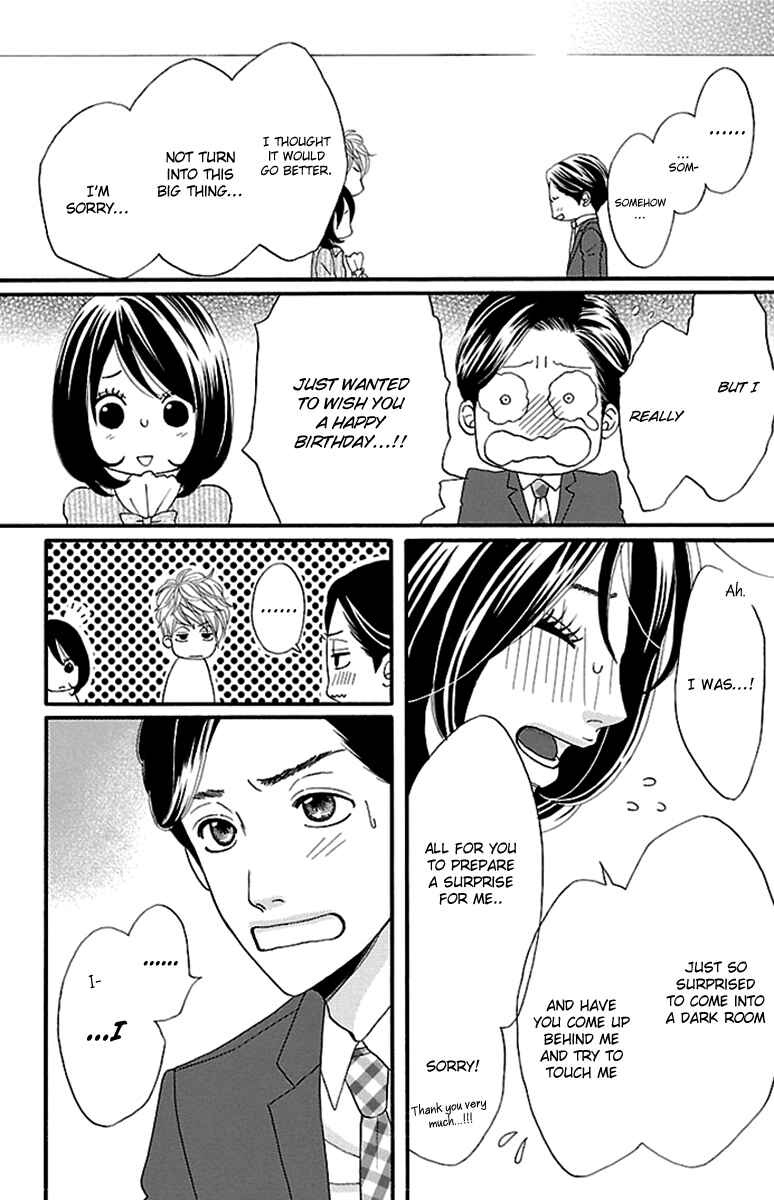 Page 44 Chapter 4 Watashi-tachi no Himitsu Jijou