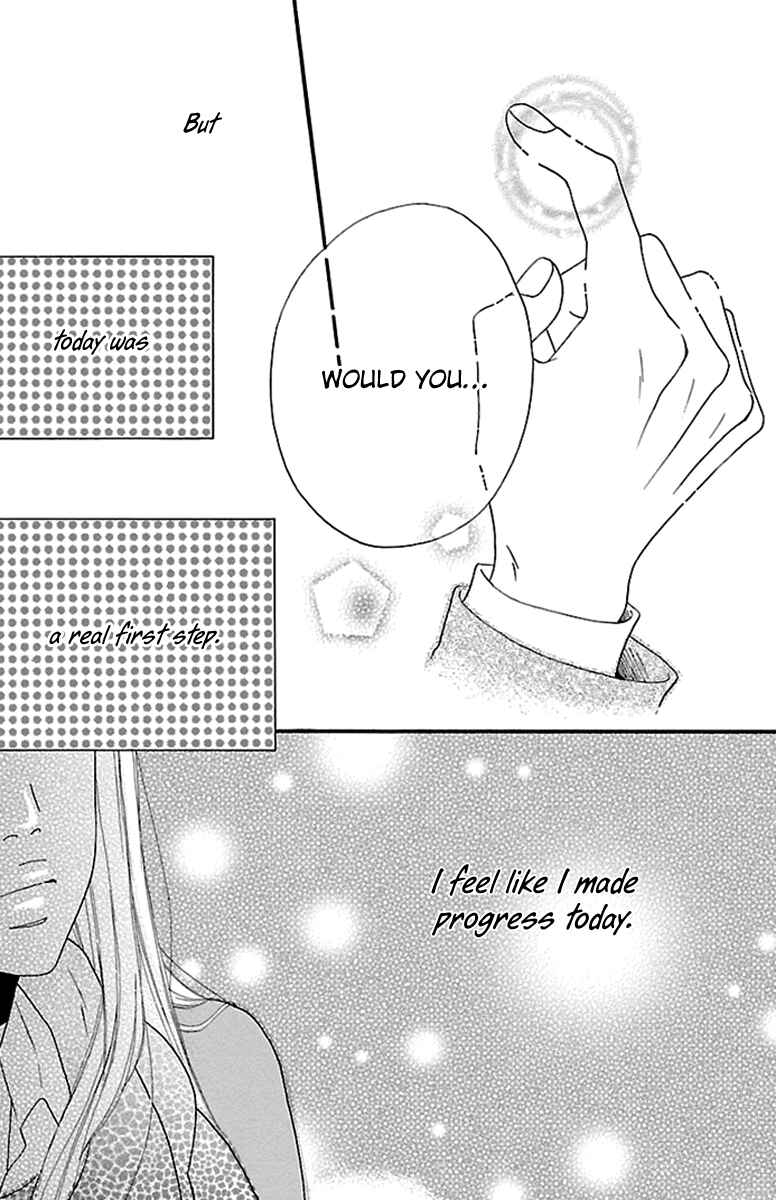Page 47 Chapter 4 Watashi-tachi no Himitsu Jijou