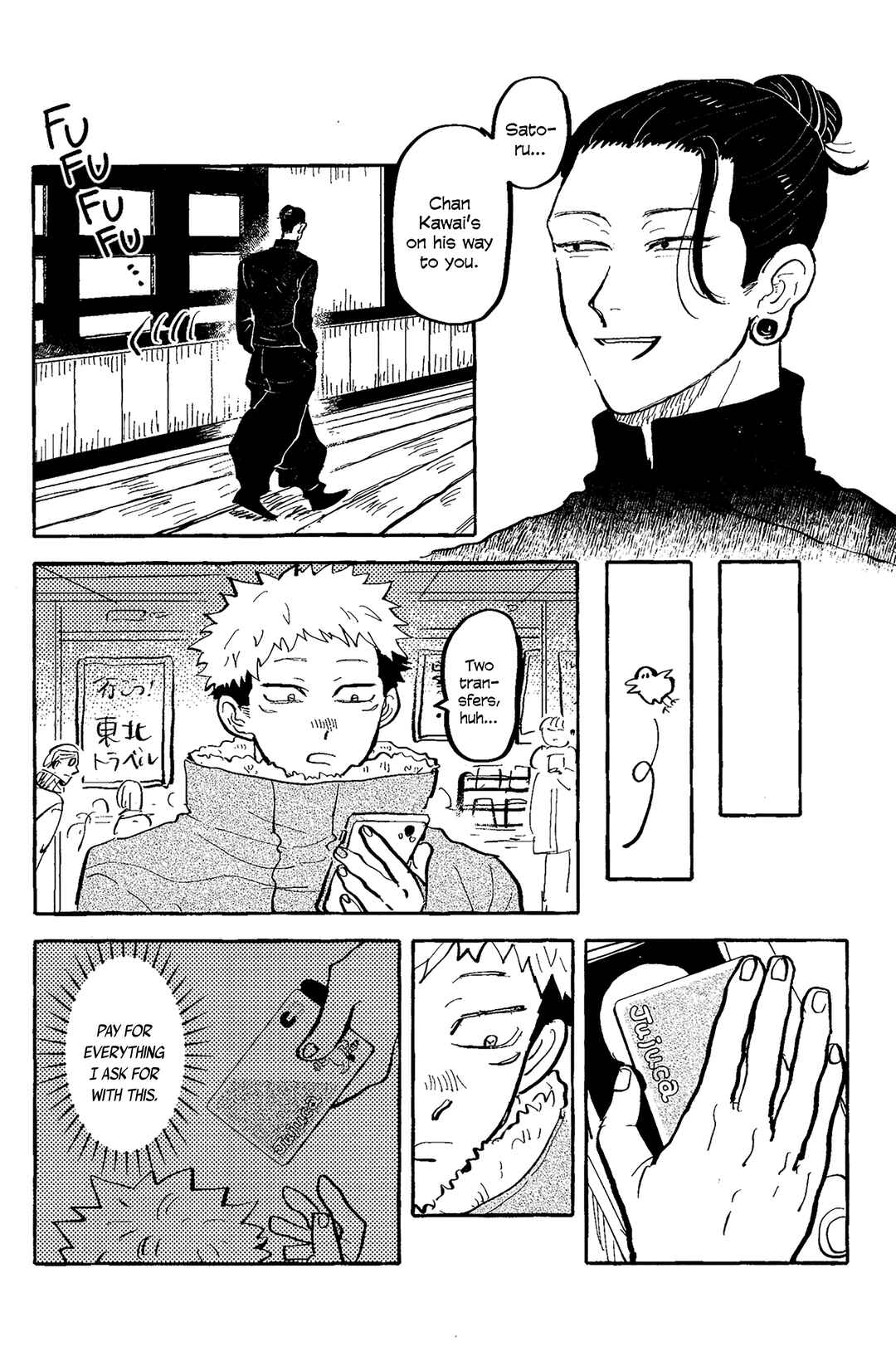 Page 75 Chapter Unknown_dbb8 Jujutsu Kaisen - Akuma no Kao o Shiteiru (Doujinshi)