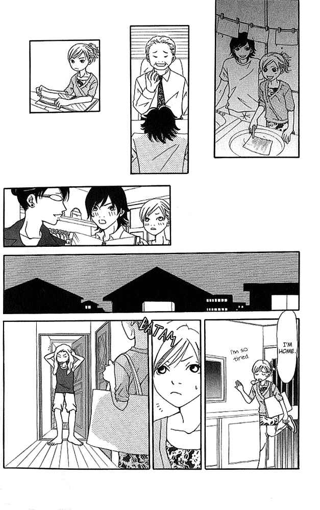 Page 15 Chapter 4 Aniki wa Tsunayoshi!