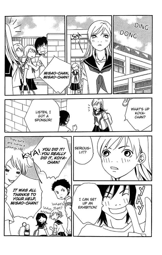Page 25 Chapter 4 Aniki wa Tsunayoshi!