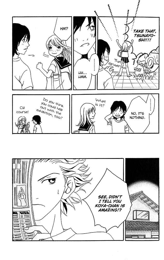 Page 26 Chapter 4 Aniki wa Tsunayoshi!
