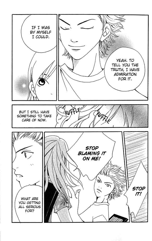 Page 28 Chapter 4 Aniki wa Tsunayoshi!