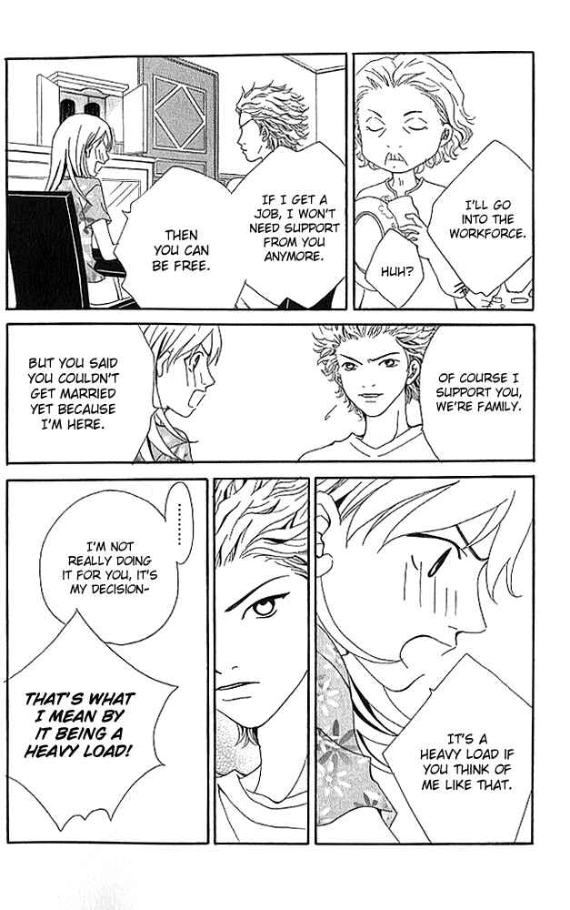 Page 29 Chapter 4 Aniki wa Tsunayoshi!