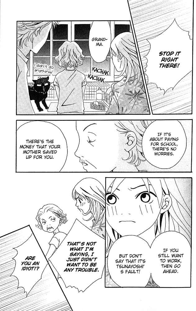 Page 30 Chapter 4 Aniki wa Tsunayoshi!