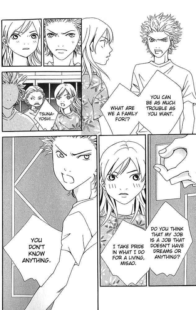 Page 31 Chapter 4 Aniki wa Tsunayoshi!
